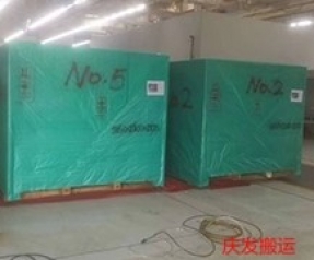 真空木箱包裝