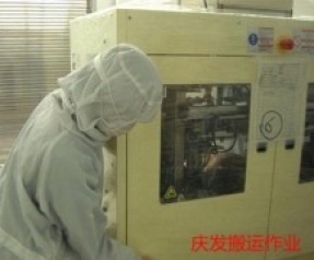 重慶無塵室搬運作業 專業廠家